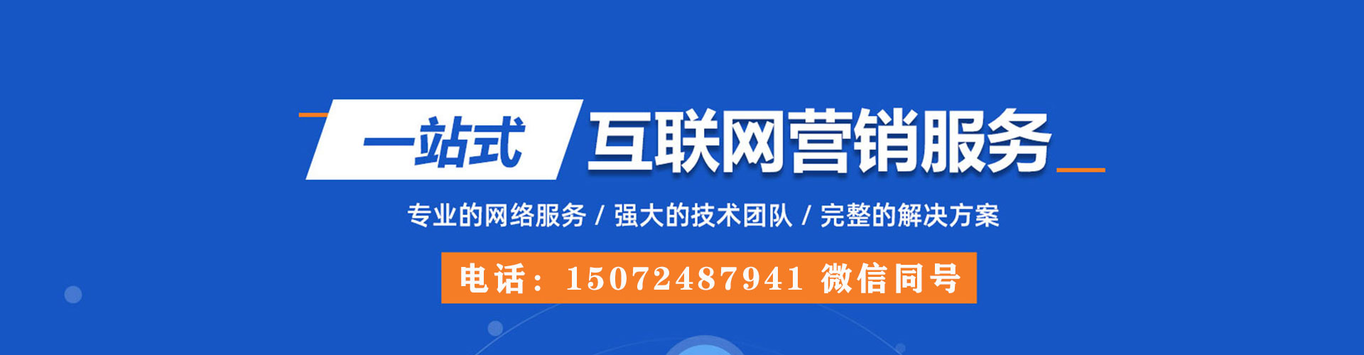 曲阳谷歌sem