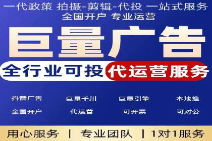 百度竞价托管：实战案例展示